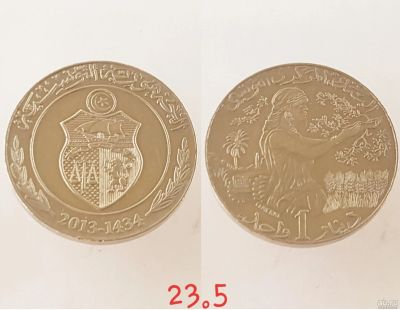 Лот: 15462185. Фото: 1. монета Тунис 1 динар, 1434г... Африка