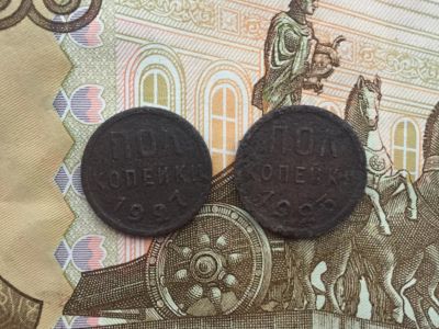 Лот: 13300269. Фото: 1. 1/2 копейки 1925 и 1927 года СССР. Россия и СССР 1917-1991 года
