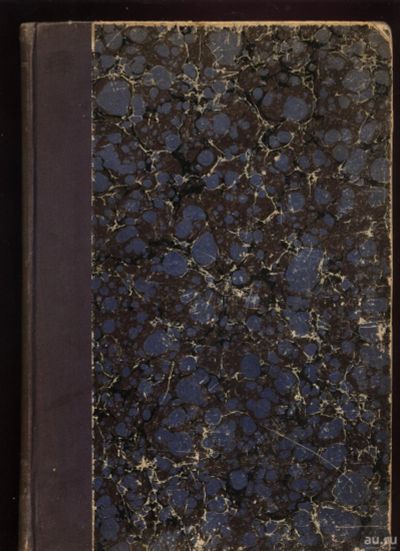 Лот: 16254243. Фото: 1. Казимеж Пшерва-Тетмайер. * Завиша... Книги