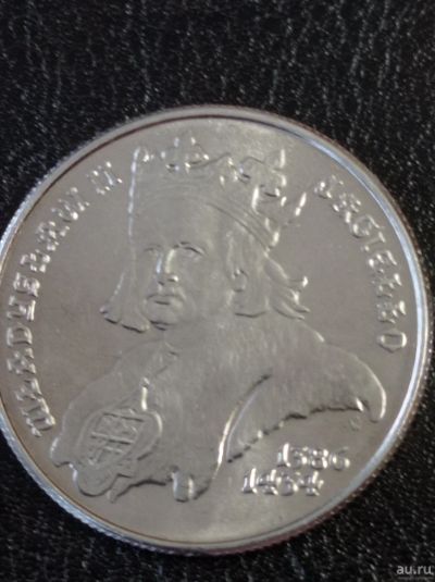 Лот: 18546050. Фото: 1. Польша 500 злотых 1989 г. Польские... Европа