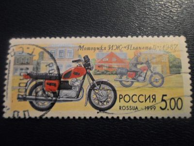 Лот: 17076165. Фото: 1. Быстрые торги на одни сутки. Марка... Марки