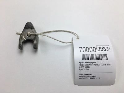 Лот: 20652467. Фото: 1. Кронштейн форсунки Toyota Vista... Двигатель и элементы двигателя