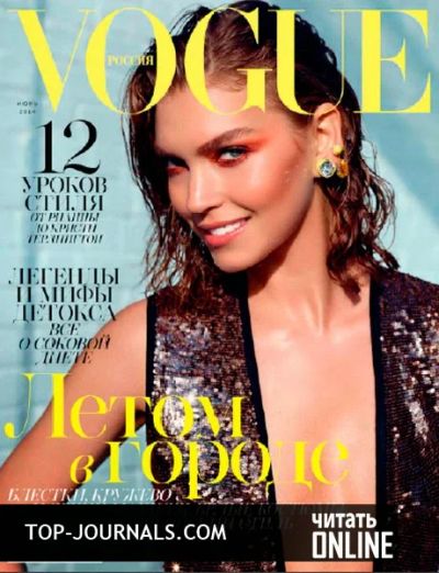 Лот: 4573563. Фото: 1. журнал Vogue Россия (журнал Вог... Другое (журналы, газеты, каталоги)