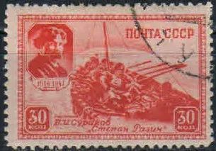 Лот: 19678043. Фото: 1. 1941. 25-летие со дня смерти В... Марки