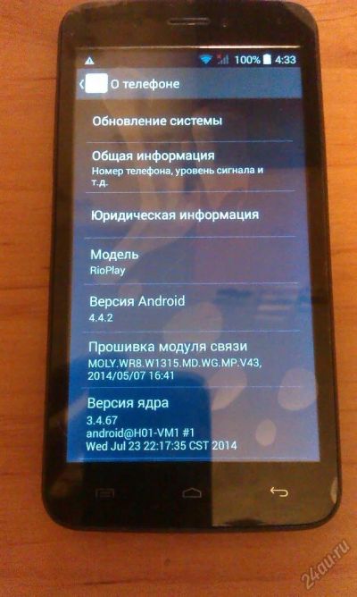 Лот: 7035981. Фото: 1. Explay Rio Play. Смартфоны