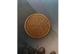 Лот: 18355335. Фото: 1. 2 копейки 1854 г. Россия до 1917 года