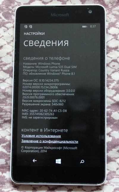 Лот: 10089354. Фото: 1. Microsoft Lumia 535 DS. Смартфоны