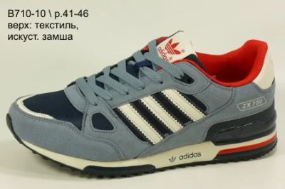 Лот: 6937478. Фото: 1. Кроссовки мужские Adidas ZX750... Кеды, кроссовки, слипоны