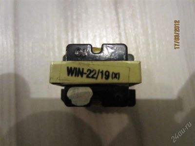 Лот: 1661136. Фото: 1. Трансформатор WIN-22. Трансформаторы, катушки