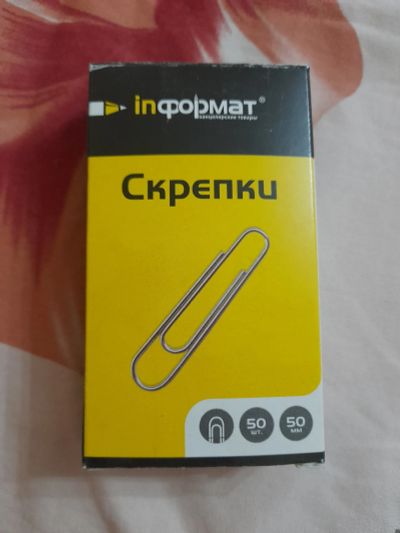 Лот: 25551224. Фото: 1. Скрепки. Другое (канцелярские и офисные товары)