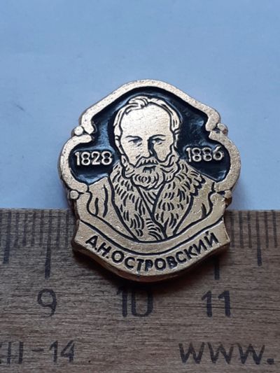 Лот: 25415590. Фото: 1. (№18451) значки известные личности... Памятные медали