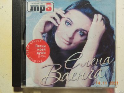 Лот: 18294055. Фото: 1. Музыкальный mp3 диск Елена Ваенга. Аудиозаписи