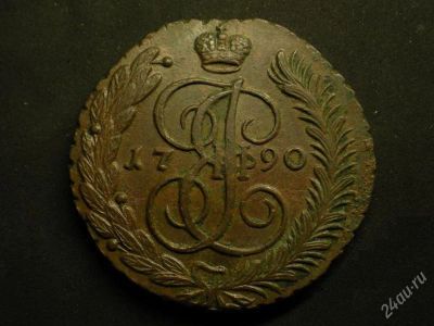 Лот: 2582881. Фото: 1. 5 копеек 1790 г. АМ,суперсохран... Россия до 1917 года