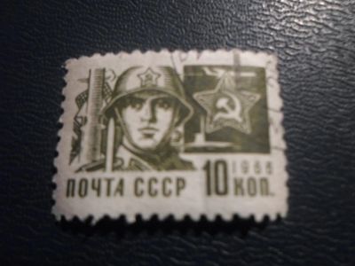 Лот: 17267048. Фото: 1. Марка для Вашей коллекции. №26115. Марки