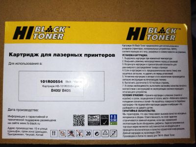 Лот: 19830085. Фото: 1. Картридж XEROX 101R00554 Hi-Black... Картриджи, расходные материалы