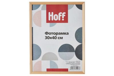 Лот: 23635656. Фото: 1. Фоторамка HOFF H-40. Фоторамки, фотоальбомы