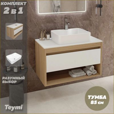 Лот: 25053852. Фото: 1. Тумба с раковиной Teymi Ritta... Мебель для ванной комнаты