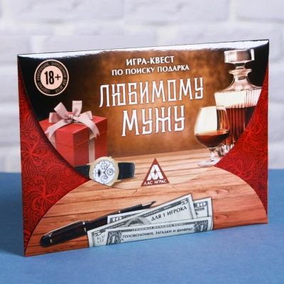 Лот: 13442002. Фото: 1. Игра квест по поиску подарка... Настольные игры, карты
