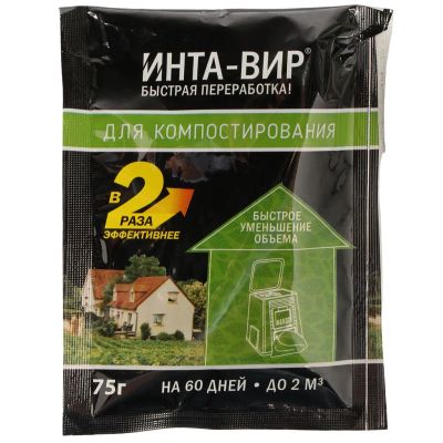 Лот: 25551026. Фото: 1. Биоактиватор Инта Вир, для компоста... Удобрения, химия