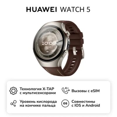 Лот: 25406418. Фото: 1. Смарт-часы HUAWEI Watch 5 46mm... Смарт-часы, фитнес-браслеты, аксессуары