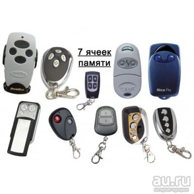 Лот: 17388792. Фото: 1. «Смарт-дубликатор» SDBL7 v2.2... Ворота, заборы, шлагбаумы