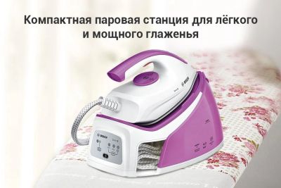 Лот: 12090861. Фото: 1. гладильная система Bosch TDS 2110... Утюги, парогенераторы, отпариватели