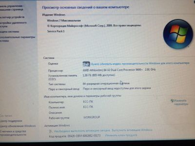 Лот: 15560152. Фото: 1. Системный блок. Компьютеры в сборе