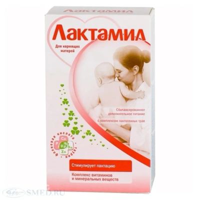 Лот: 11935578. Фото: 1. Смесь Nutrilak Лактомил молочный... Всё для кормления