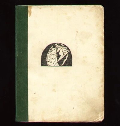 Лот: 6323634. Фото: 1. Александр Блок * Седое утро... Книги