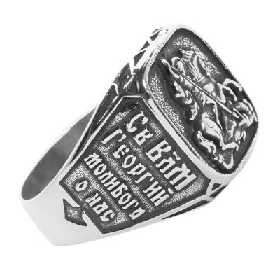 Лот: 11173016. Фото: 1. Перстень "Георгий победоносец". Кольца, перстни