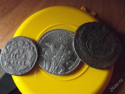 Лот: 2357292. Фото: 1. 3 рубля 70 лет революции+2 монеты... Россия до 1917 года