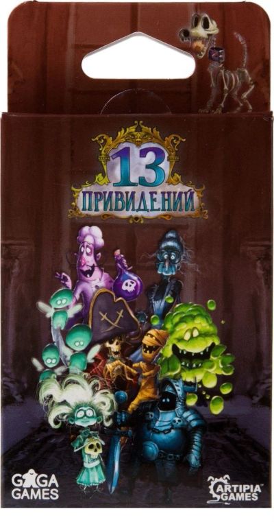 Лот: 11736311. Фото: 1. Настольная игра 13 привидений. Настольные игры, карты