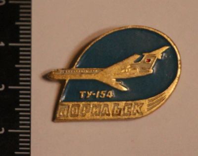 Лот: 11496930. Фото: 1. Наборный значок: Норильск Ту-154... Сувенирные