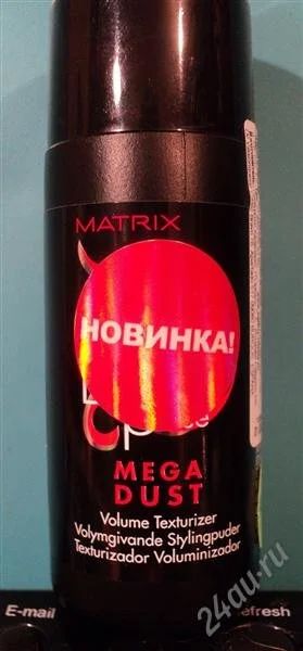 Лот: 3000662. Фото: 1. Тектурирующая пудра для придания... Уход за волосами 