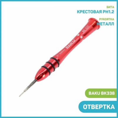 Лот: 20129146. Фото: 1. Отвертка +1.2 Baku BK-340. Оборудование для ремонта