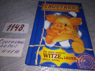 Лот: 19015369. Фото: 1. Saustark. Der Partyspaß für Erwachsene... Другое (учебники и методическая литература)