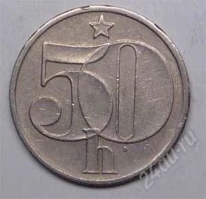 Лот: 1438384. Фото: 1. Чехословакия. 50 геллер 1979г... Европа