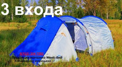 Лот: 4200480. Фото: 1. Палатка туристическая Campack... Палатки, тенты