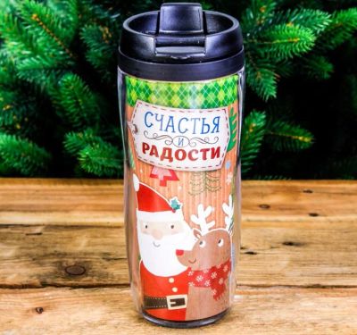 Лот: 12316455. Фото: 1. Термостакан "Новогоднее настроение... Другое (посуда, кухонная утварь)