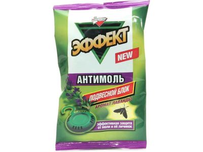 Лот: 11266371. Фото: 1. Антимоль Эффект Лаванда подвесной... Бытовая химия