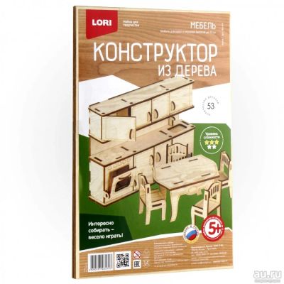 Лот: 16274110. Фото: 1. Конструктор из дерева. Мебель... Конструкторы