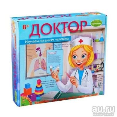 Лот: 8964535. Фото: 1. Набор "Доктор". Конструкторы