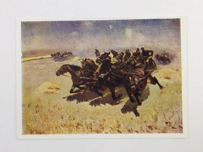 Лот: 23298429. Фото: 1. Греков М. Б. Тачанка. Открытка... Открытки, конверты