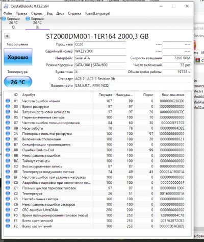 Лот: 18897387. Фото: 1. HDD 2 tb Seagate ST2000DM001. Жёсткие диски (HDD)