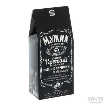 Лот: 15327427. Фото: 1. Чай чёрный "Мужик настоящий" -... Другое (сувениры, подарки)