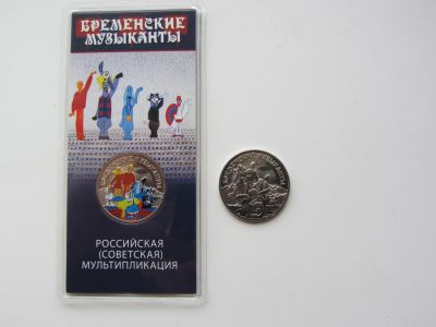Лот: 14561718. Фото: 1. 25 рублей 2019 года ММД " 80 лет... Россия после 1991 года