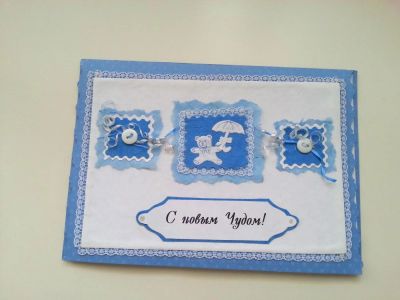 Лот: 4252250. Фото: 1. Открытка для новорожденного. Открытки, конверты