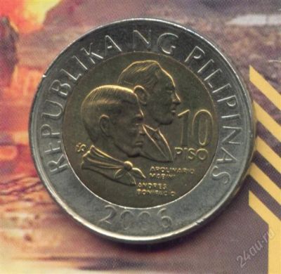 Лот: 1567145. Фото: 1. филиппины 10 песо 2006 #6. Азия
