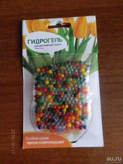 Лот: 8372878. Фото: 1. Гидрогель декоративный грунт. Грунты, удобрения