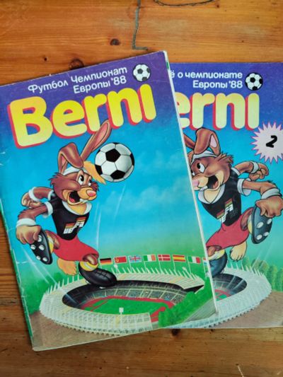 Лот: 25397831. Фото: 1. Журналы Berni 2шт. (Всё о чемпионате... Другое (журналы, газеты, каталоги)
